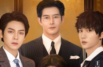 романтика, драма, фэнтези